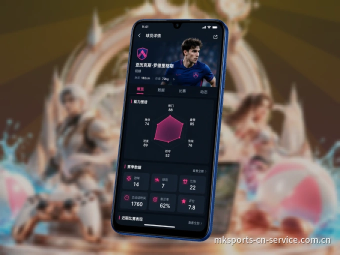 下载开云 APP，随时关注赛况