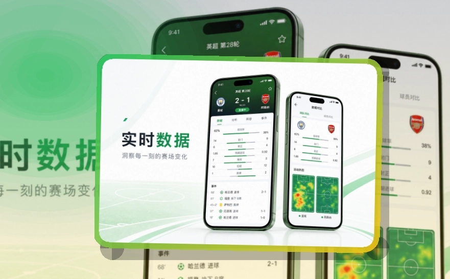 MK体育APP访问示意图