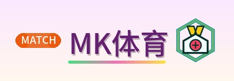 MK体育 Logo